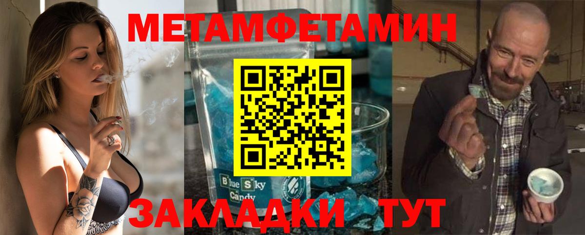 АМФ Розовый  Амфетамин  Азов  Вход с VPN 
