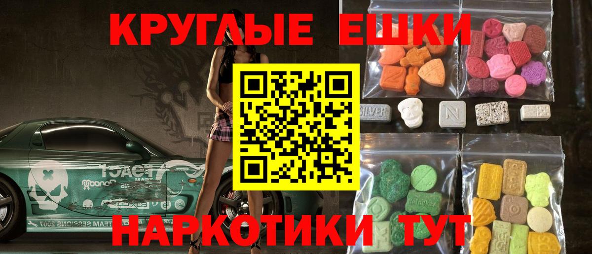 Азов  ЭКСТАЗИ VHQ  Вход с VPN 