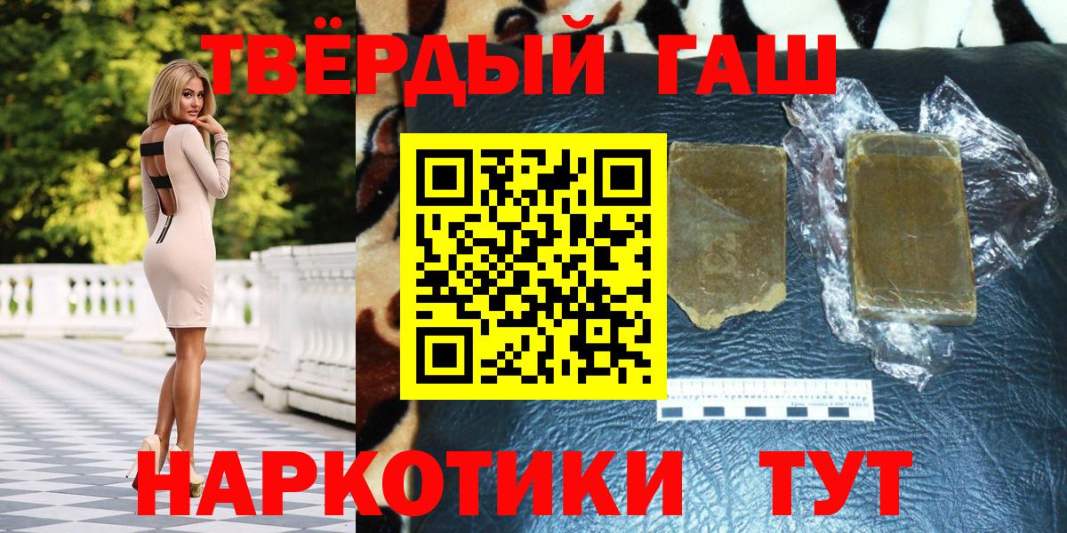 Азов  ГАШ AMNESIA HAZE  Вход с VPN  закладка  Гашиш гарик 