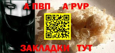 марки nbome Можайск