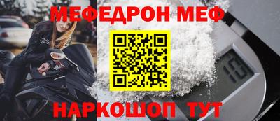 марки nbome Можайск