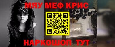 марки nbome Можайск