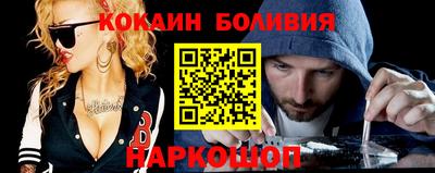 марки nbome Можайск