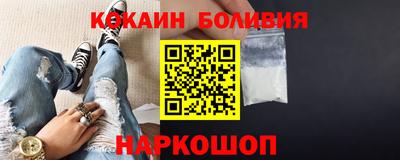 марки nbome Можайск