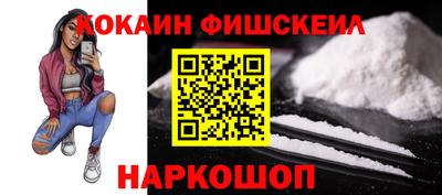 марки nbome Можайск