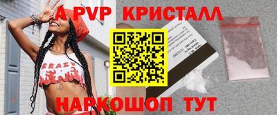 марки nbome Можайск