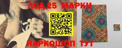 марки nbome Можайск