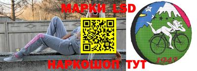 марки nbome Можайск