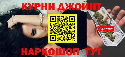 марки nbome Можайск