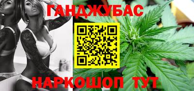 марки nbome Можайск
