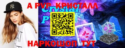 Альфа ПВП Можга