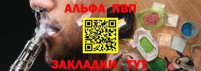 Альфа ПВП Можга