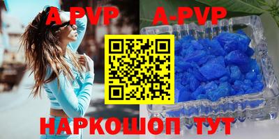 Альфа ПВП Можга