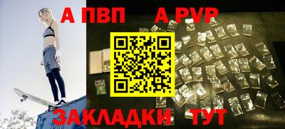 Альфа ПВП Можга