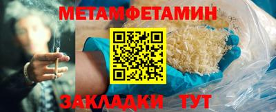 Альфа ПВП Можга