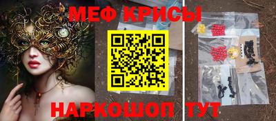 марки nbome Можайск