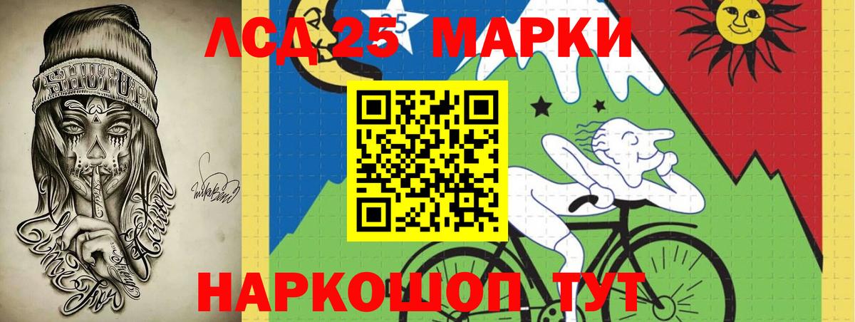 ЛСД экстази кислота Азов
