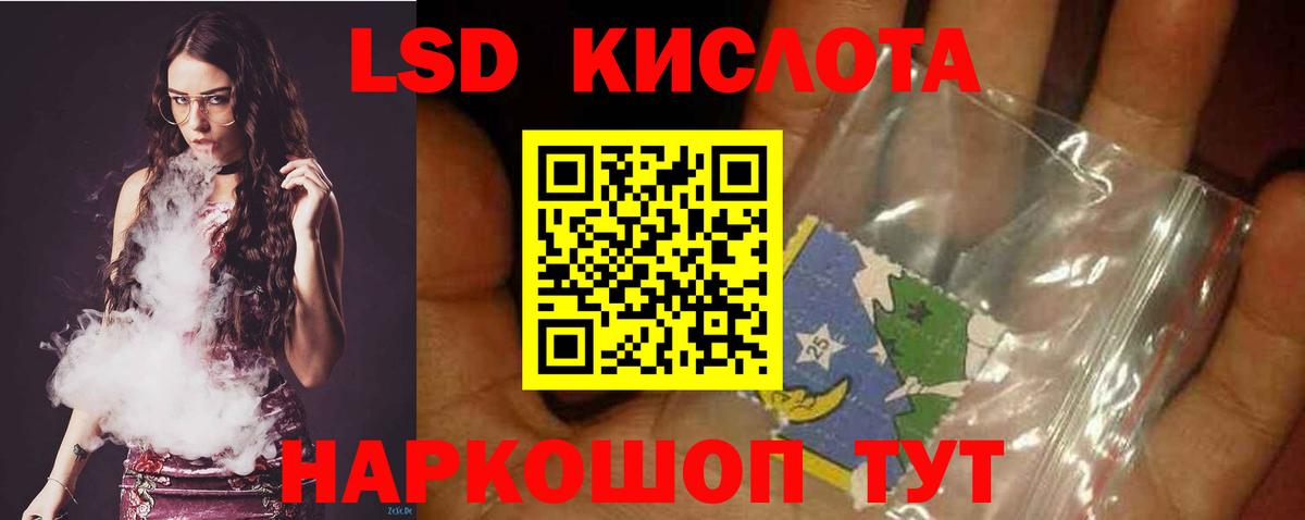 ЛСД экстази ecstasy  Вход с VPN  ЛСД экстази кислота  Азов 