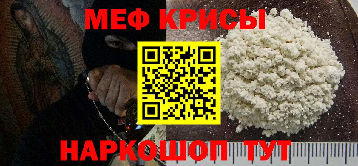 МЕФ 4 MMC  Вход с VPN  Меф  Азов 