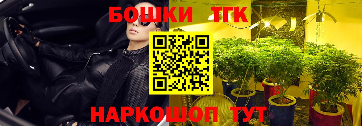 Бошки Шишки сатива Азов