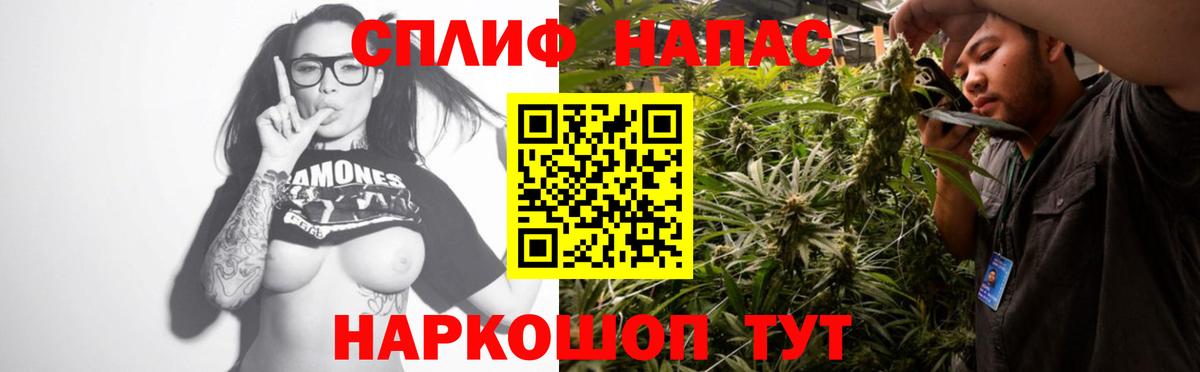 Бошки Шишки индика  Вход с VPN  Марихуана планчик  Каннабис THC 21%  Азов 